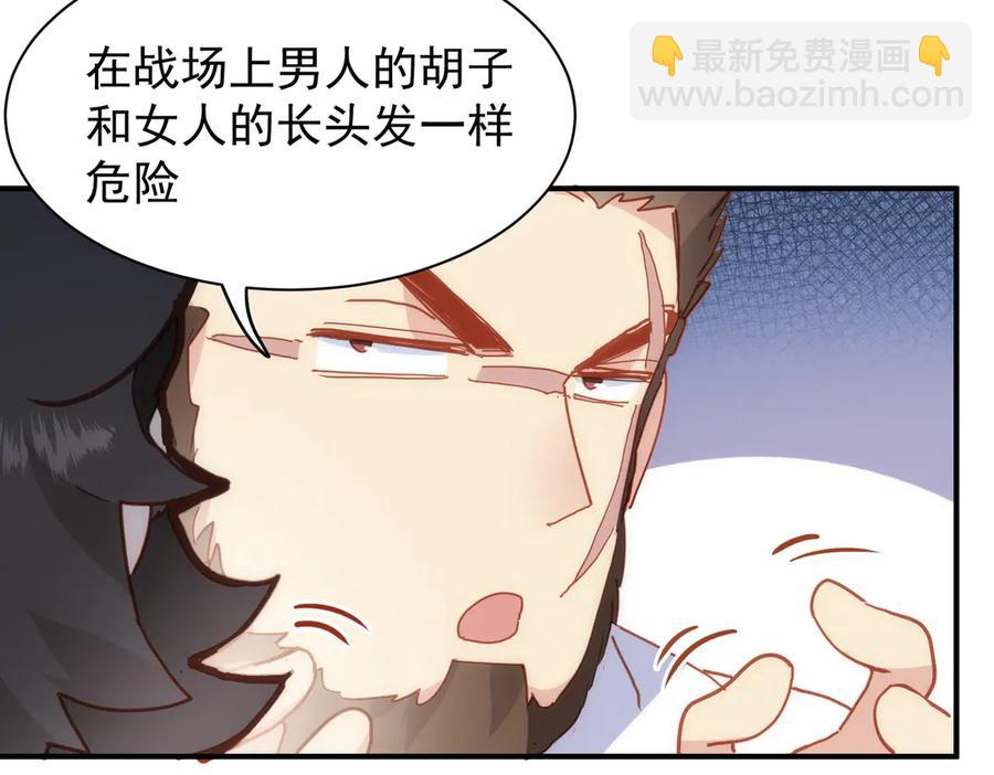 第33话 脑壳嗡嗡的(1/3)-第28话