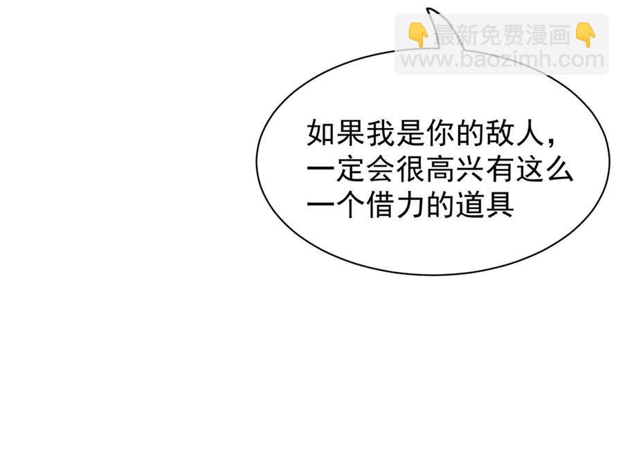 第33话 脑壳嗡嗡的(1/3)-第28话