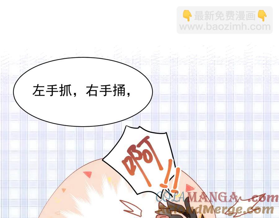 第33话 脑壳嗡嗡的(1/3)-第28话