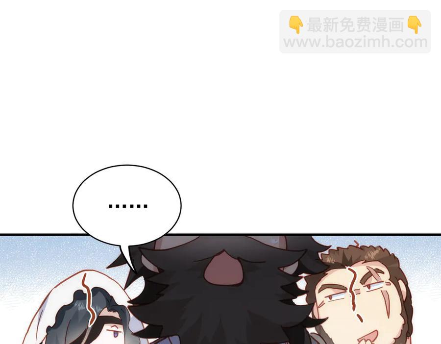 第33话 脑壳嗡嗡的(1/3)-第28话