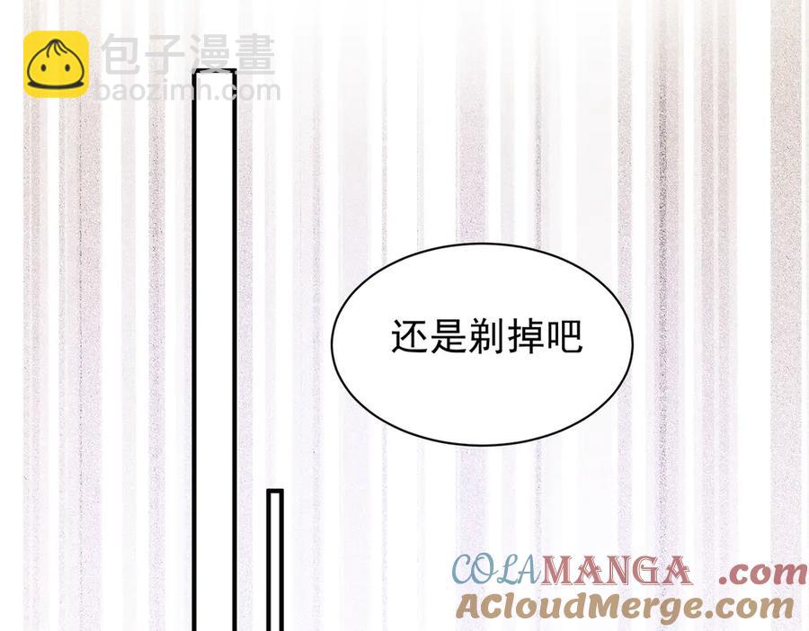 第33话 脑壳嗡嗡的(1/3)-第28话