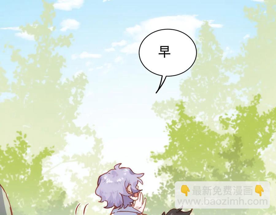 第33话 脑壳嗡嗡的(1/3)-第28话