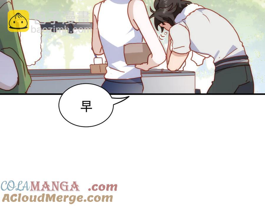 第33话 脑壳嗡嗡的(1/3)-第28话