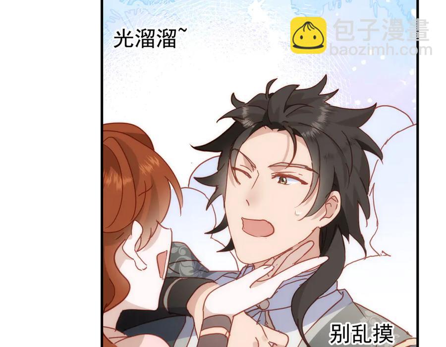 第33话 脑壳嗡嗡的(1/3)-第28话