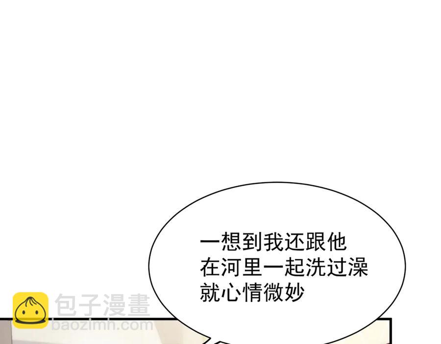 第33话 脑壳嗡嗡的(1/3)-第28话