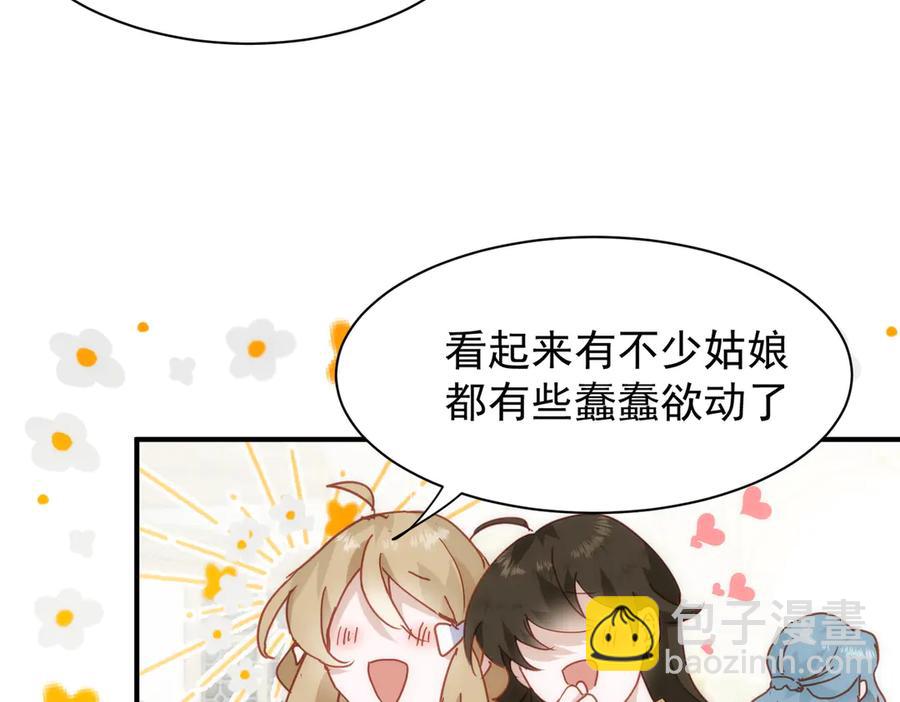 第33话 脑壳嗡嗡的(1/3)-第28话