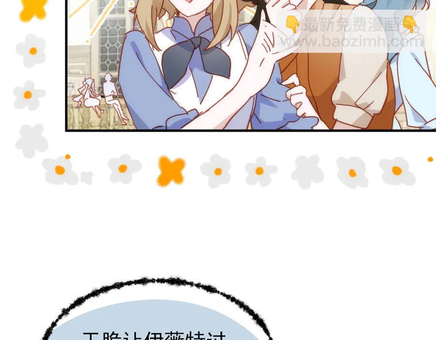 第33话 脑壳嗡嗡的(1/3)-第28话