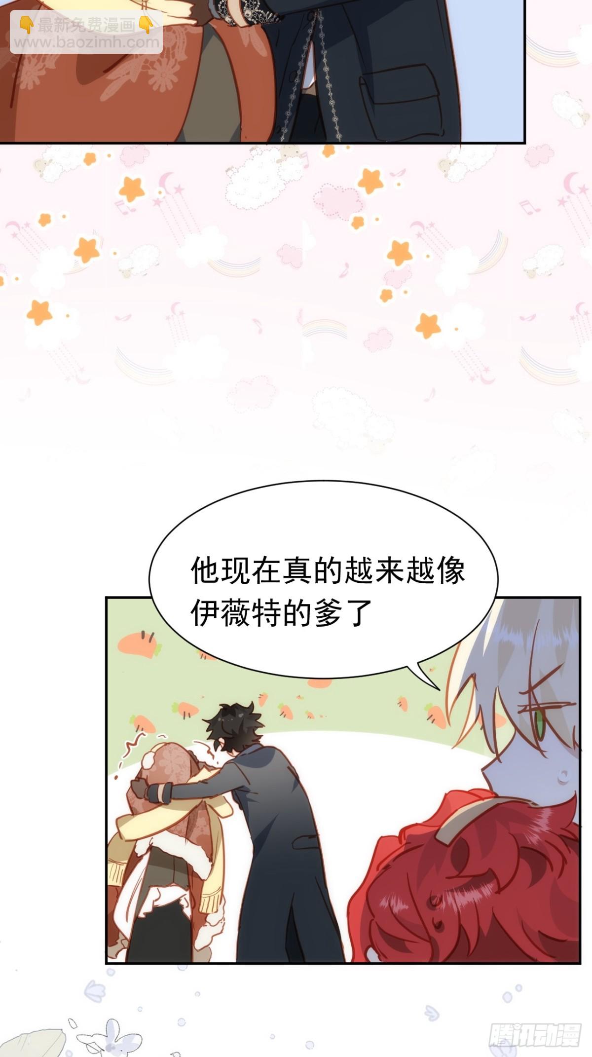 第35话 下雪啦！(1/2)-第32话