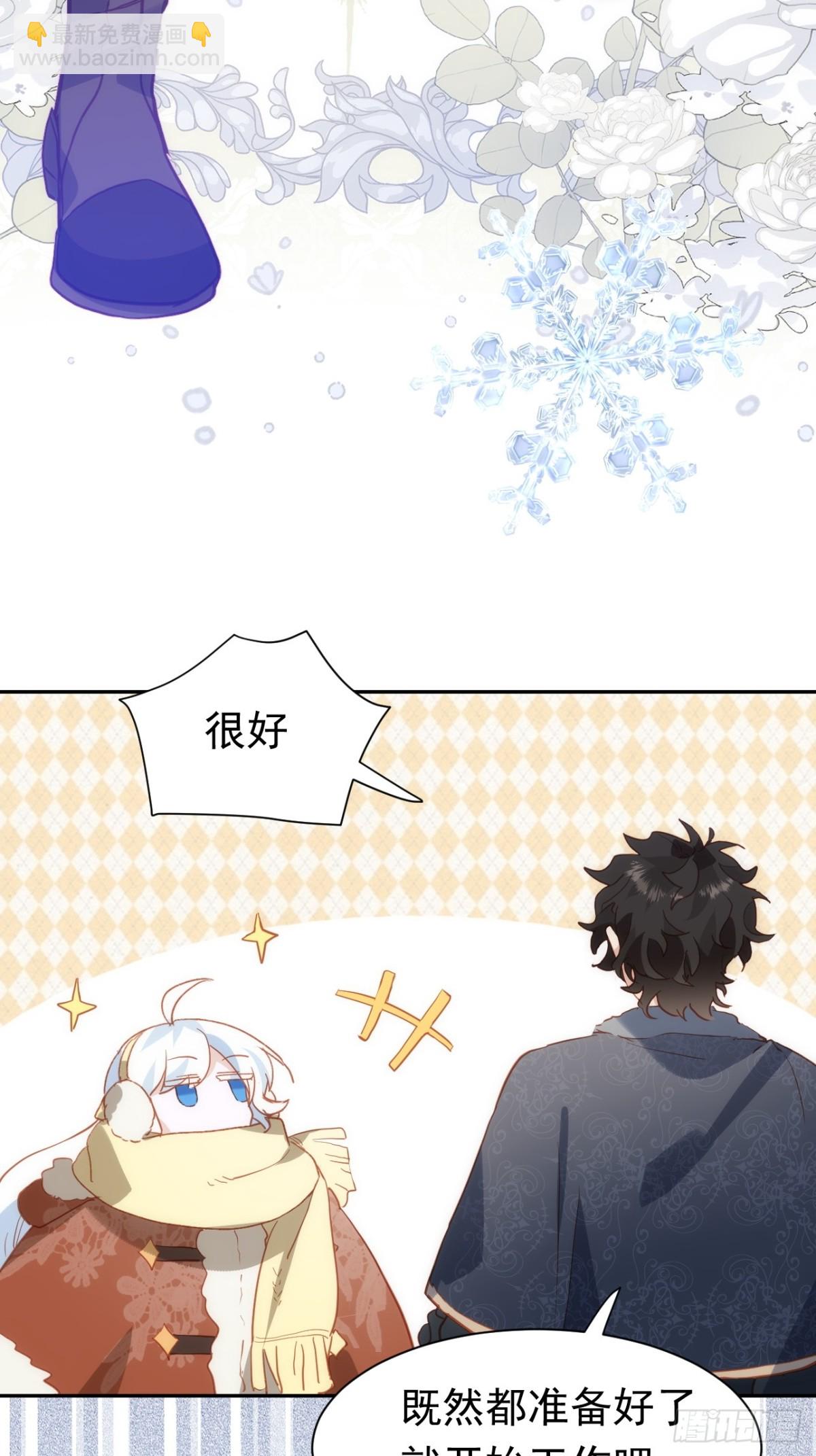 第35话 下雪啦！(1/2)-第32话