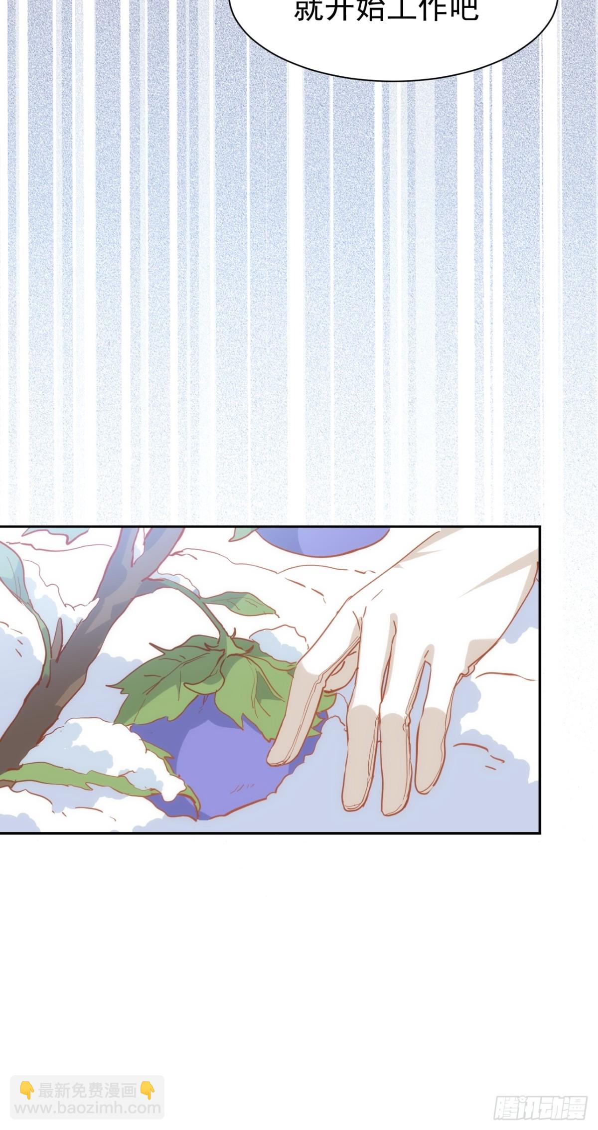 第35话 下雪啦！(1/2)-第32话