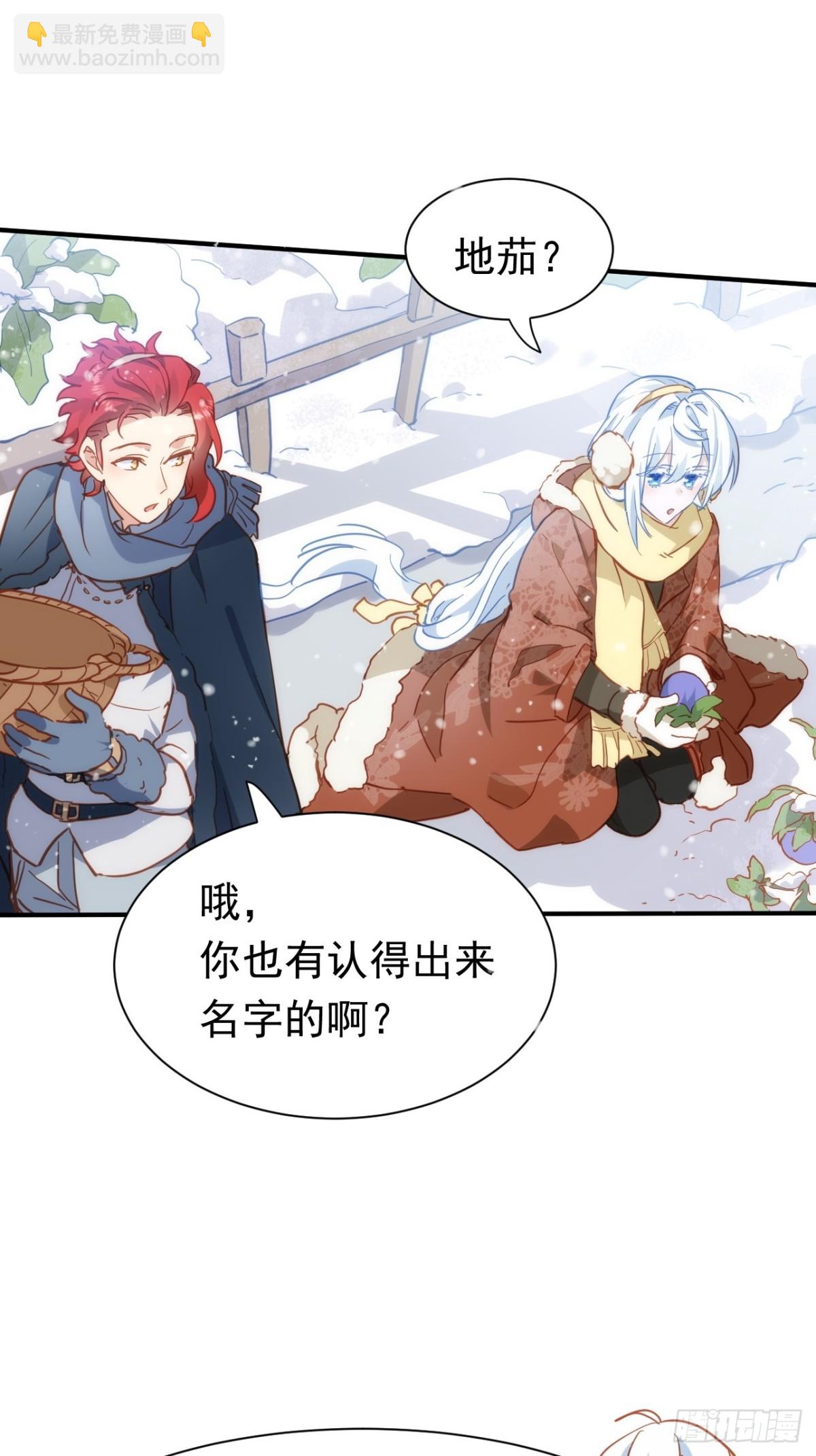 第35话 下雪啦！(1/2)-第32话