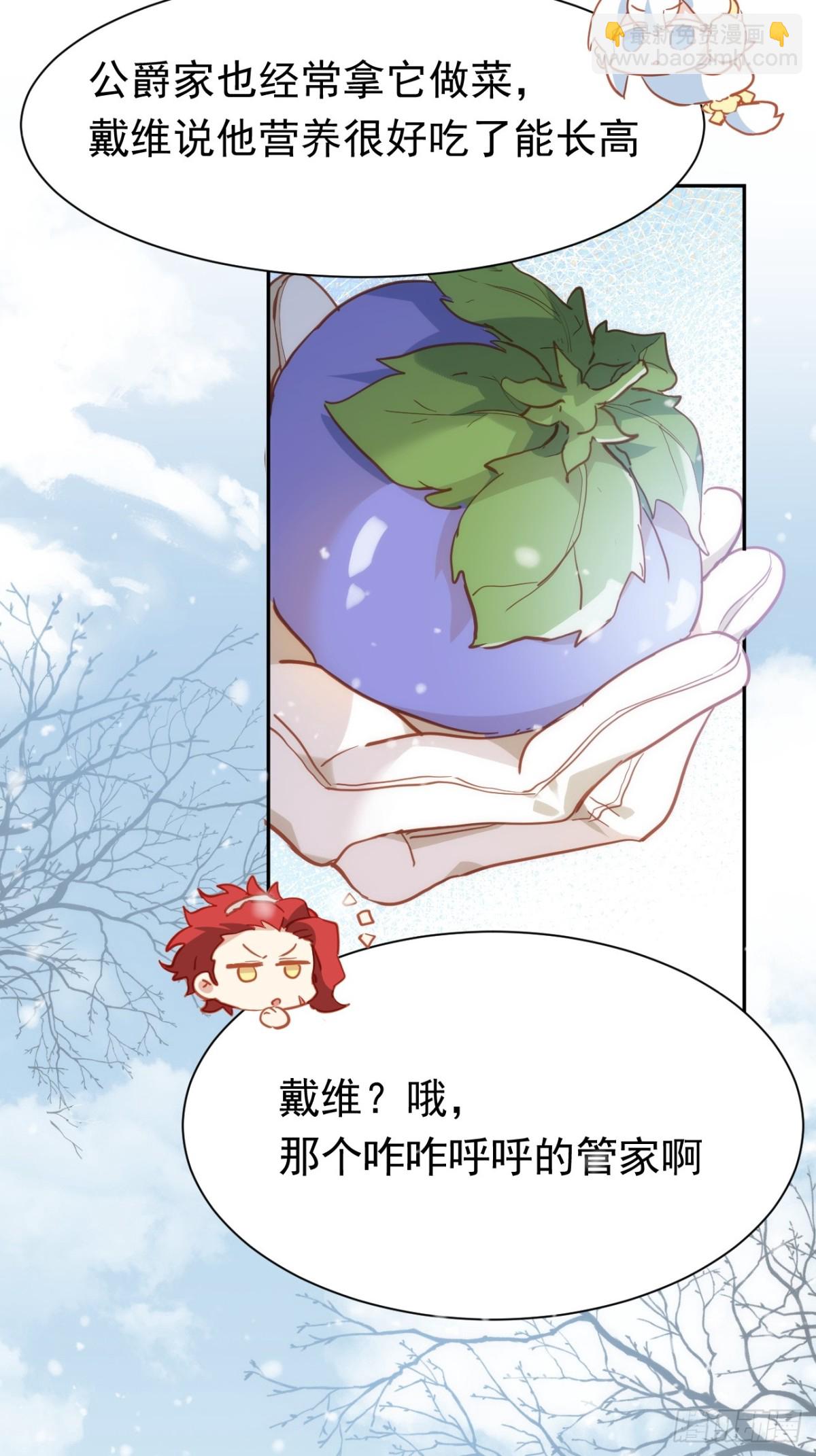 第35话 下雪啦！(1/2)-第32话