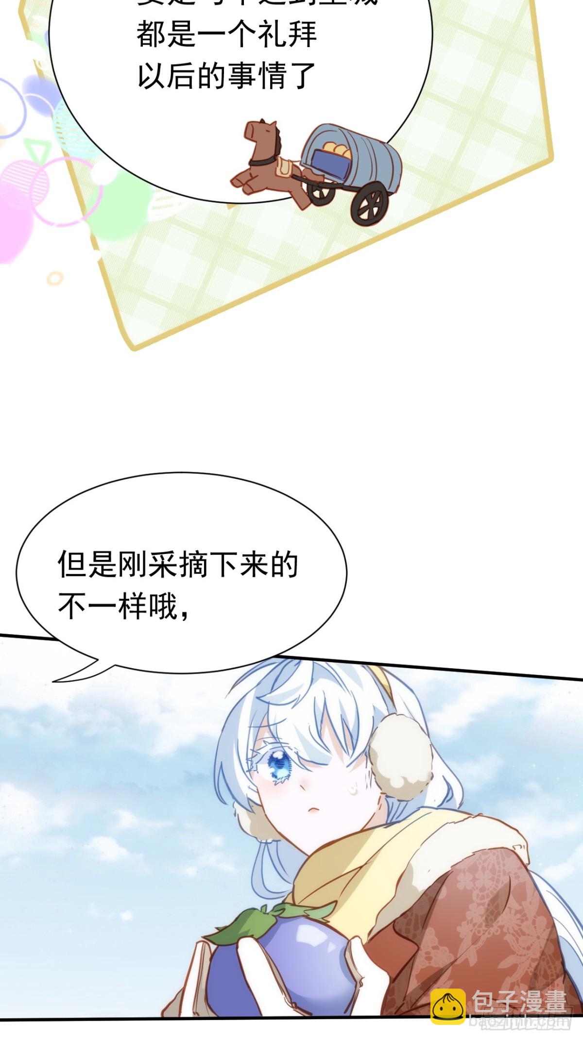 第35话 下雪啦！(1/2)-第32话