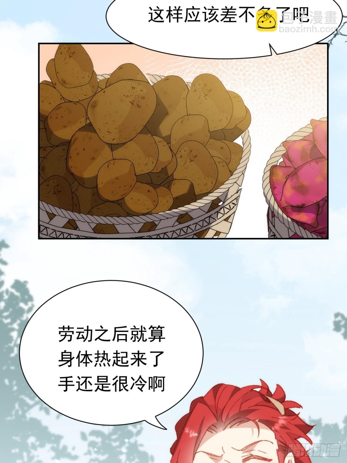 第35话 下雪啦！(1/2)-第32话