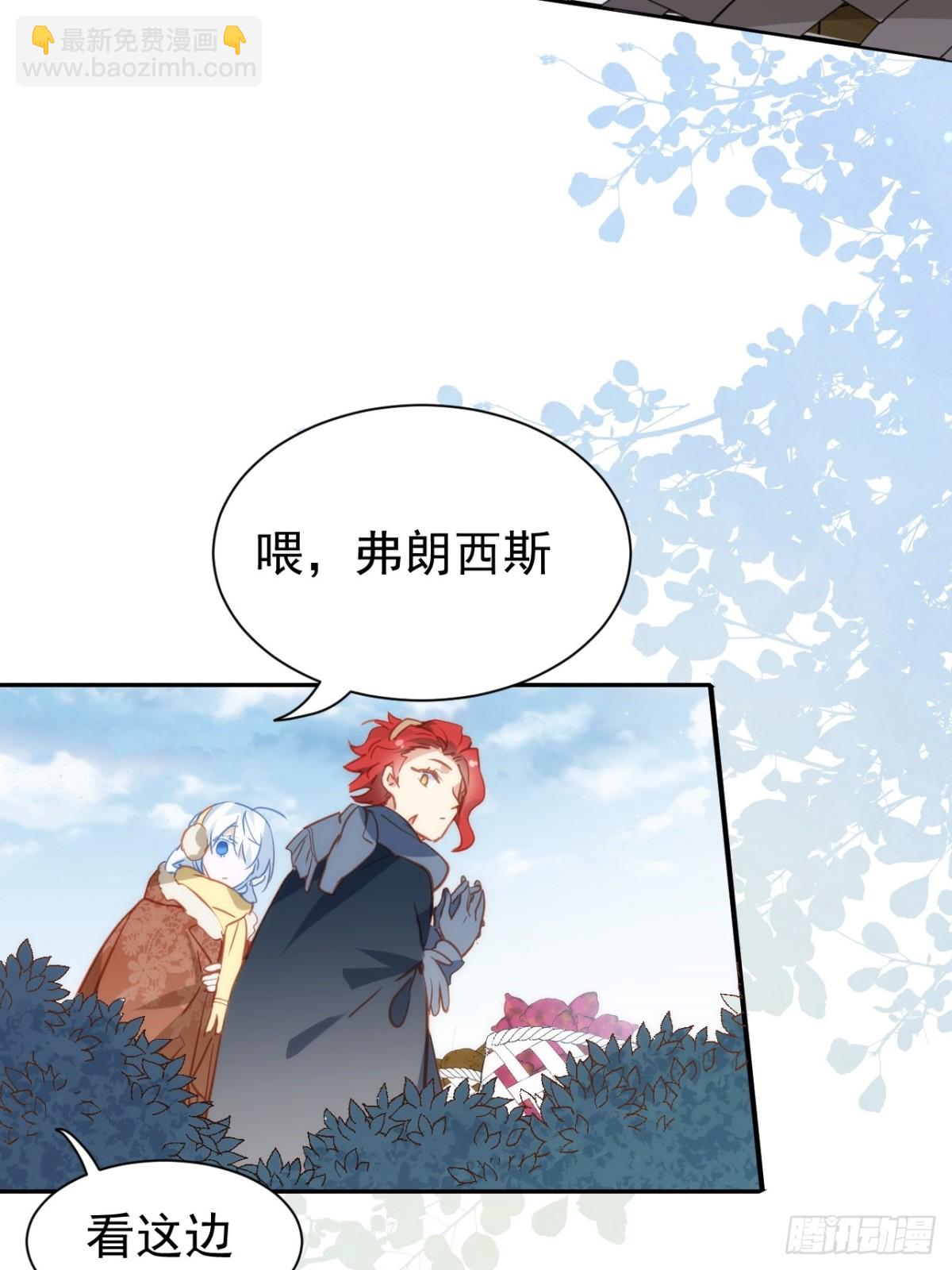 第35话 下雪啦！(1/2)-第32话