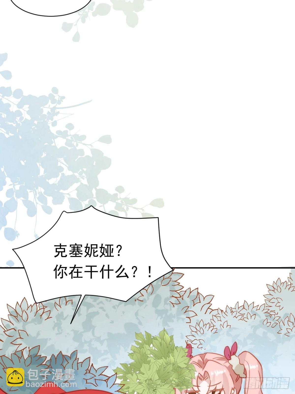 第35话 下雪啦！(1/2)-第32话