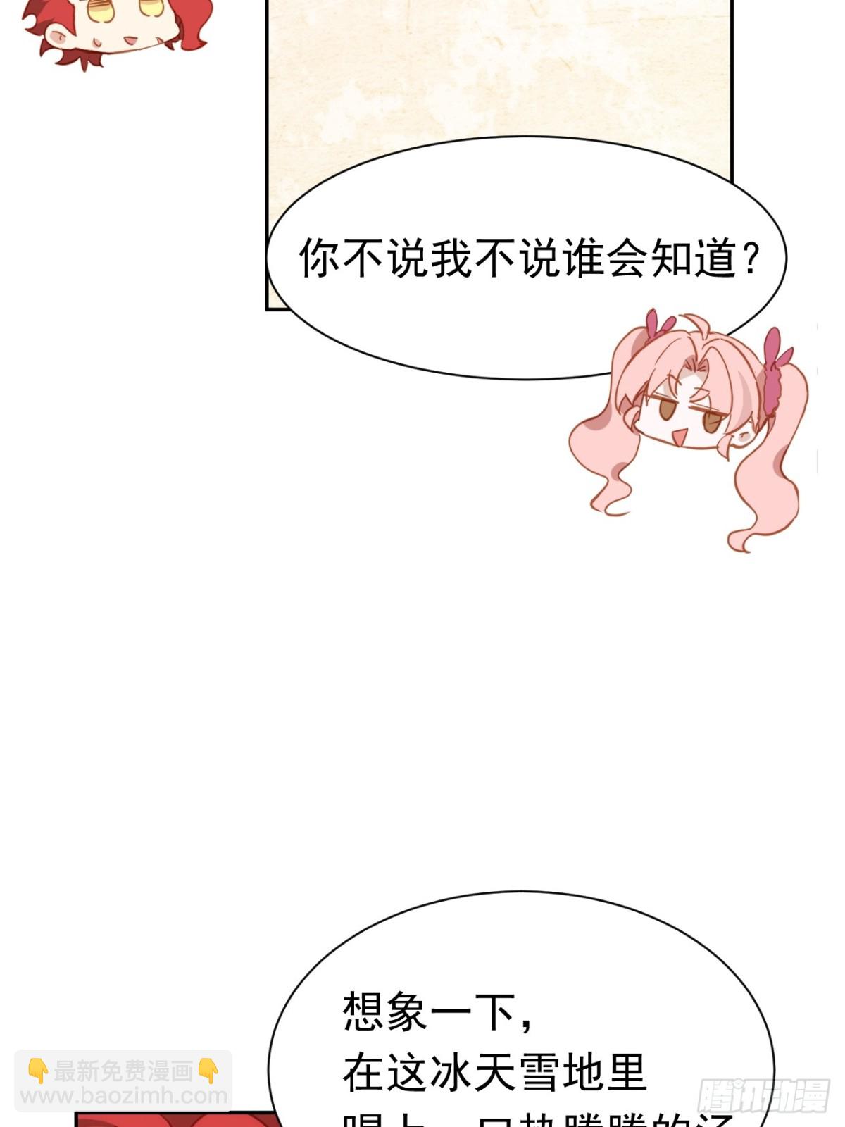 第35话 下雪啦！(1/2)-第32话