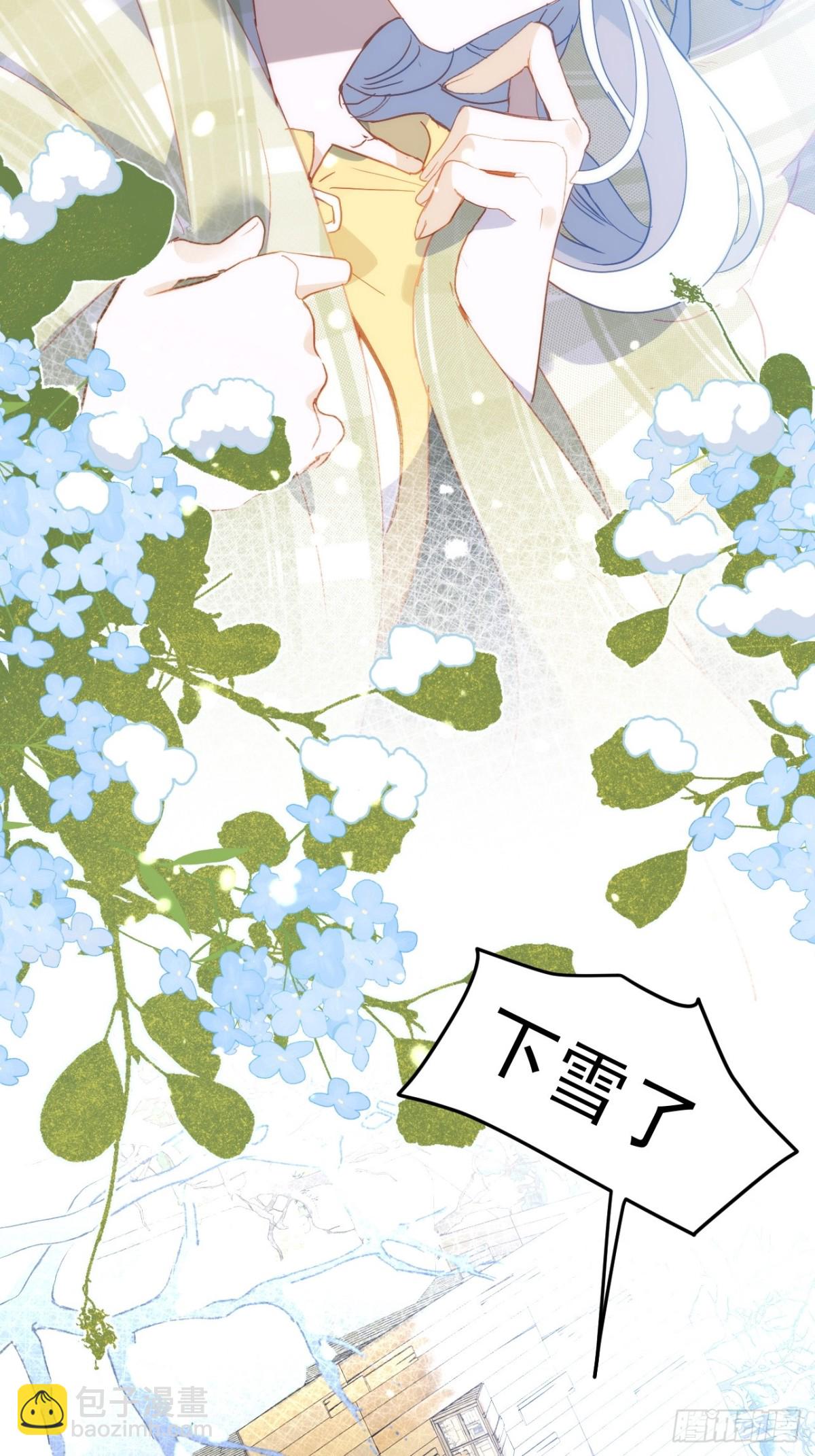 第35话 下雪啦！(1/2)-第32话