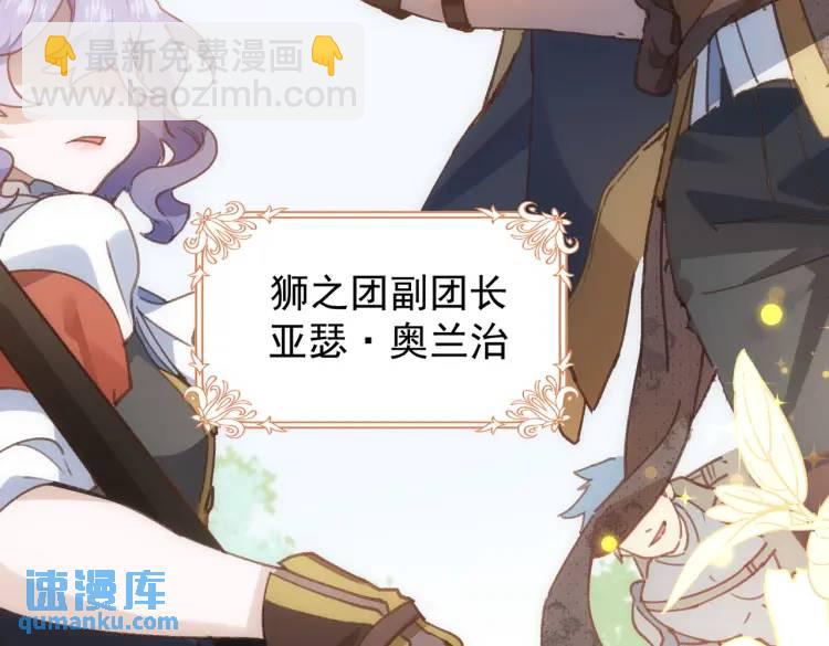 第3话 庇护(1/3)-第4话