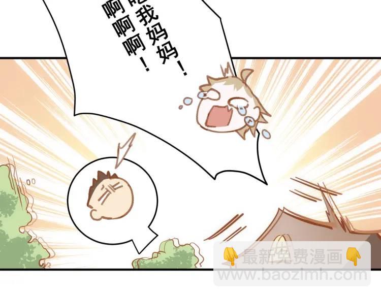 第3话 庇护(1/3)-第4话