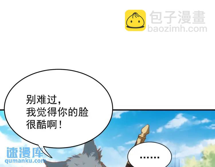 第3话 庇护(1/3)-第4话