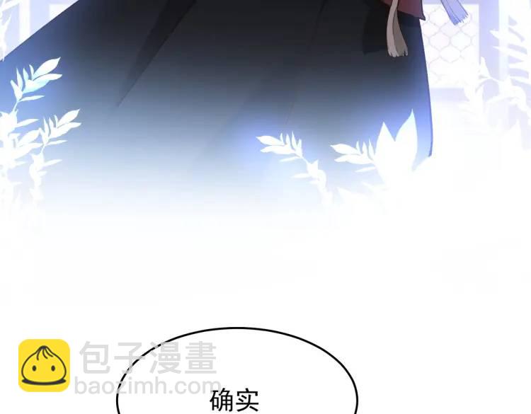 第3话 庇护(1/3)-第4话