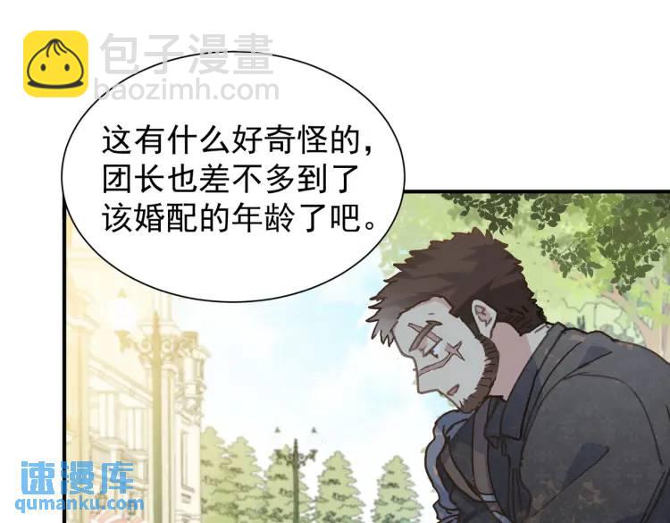 第3话 庇护(1/3)-第4话