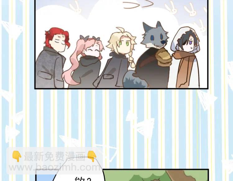 第3话 庇护(1/3)-第4话