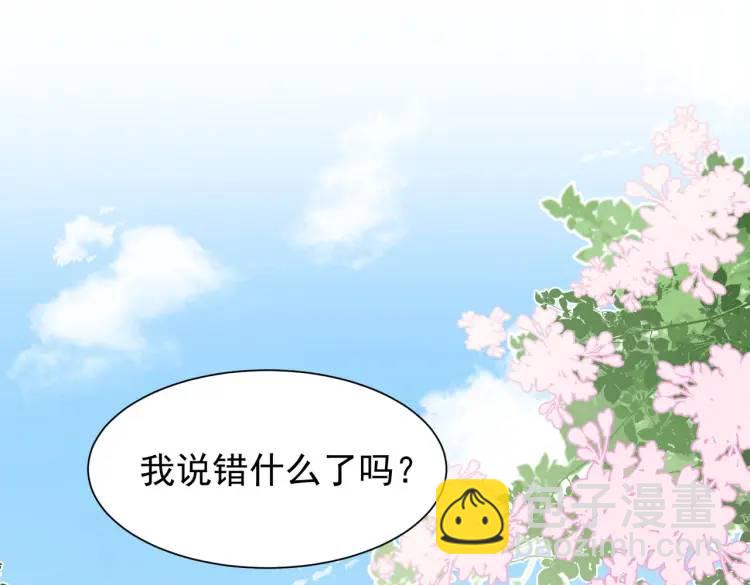 第3话 庇护(1/3)-第4话