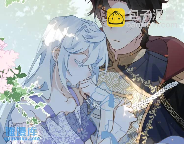 第3话 庇护(1/3)-第4话