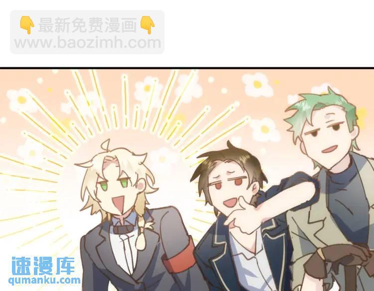 第3话 庇护(1/3)-第4话