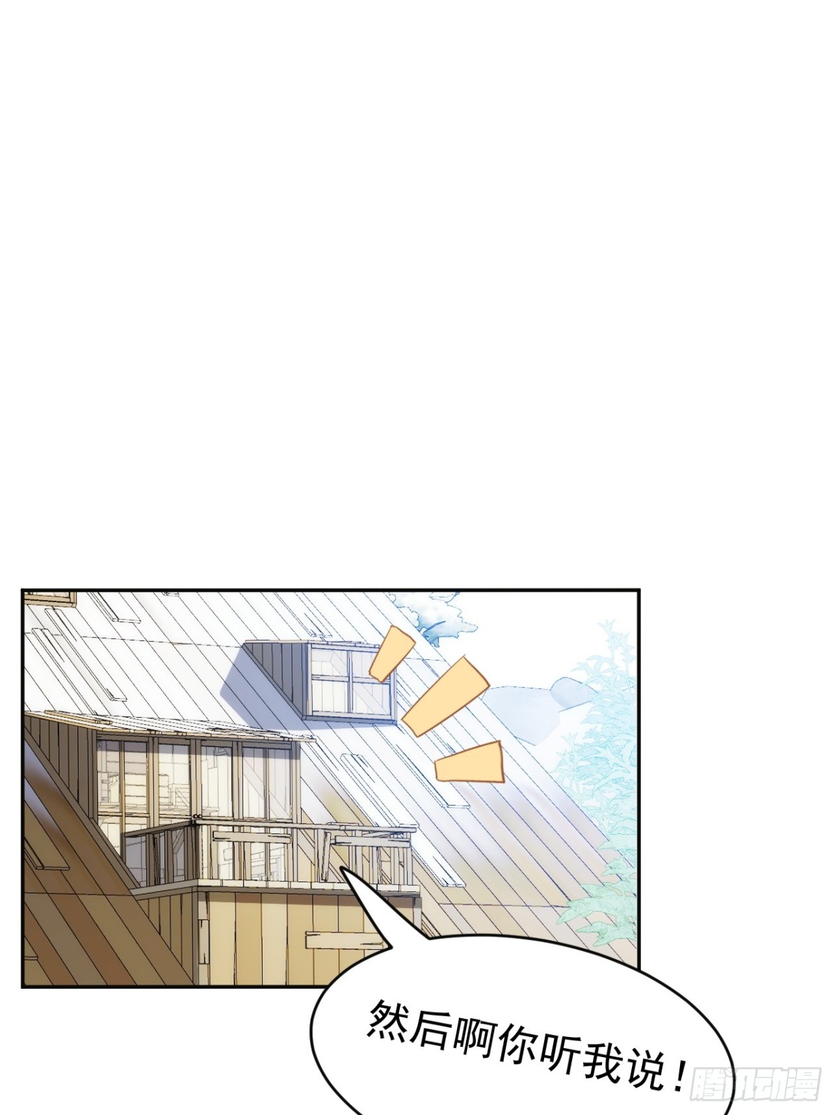 第37话 泛起涟漪(1/2)-第34话