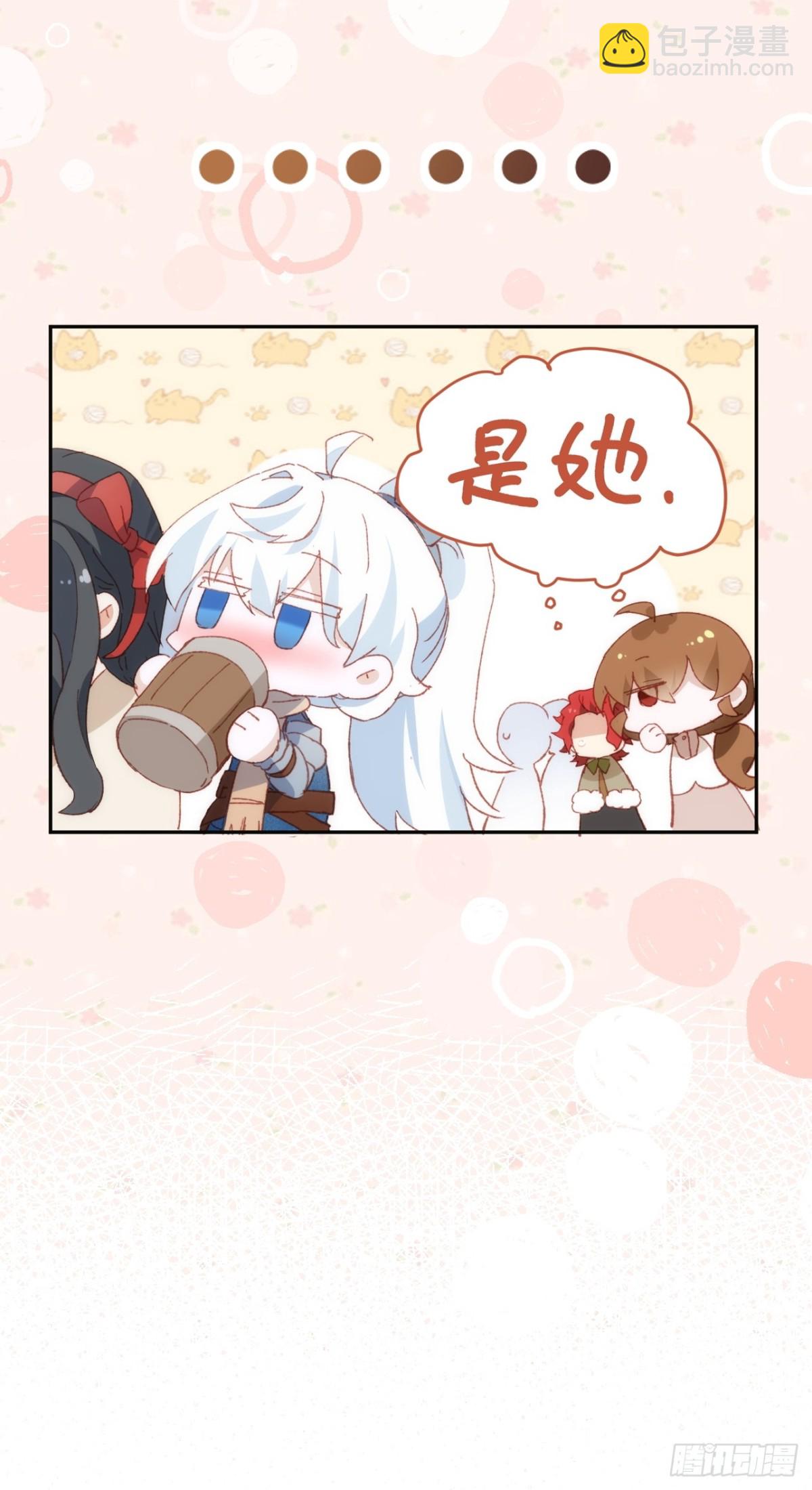 第37话 泛起涟漪(1/2)-第34话