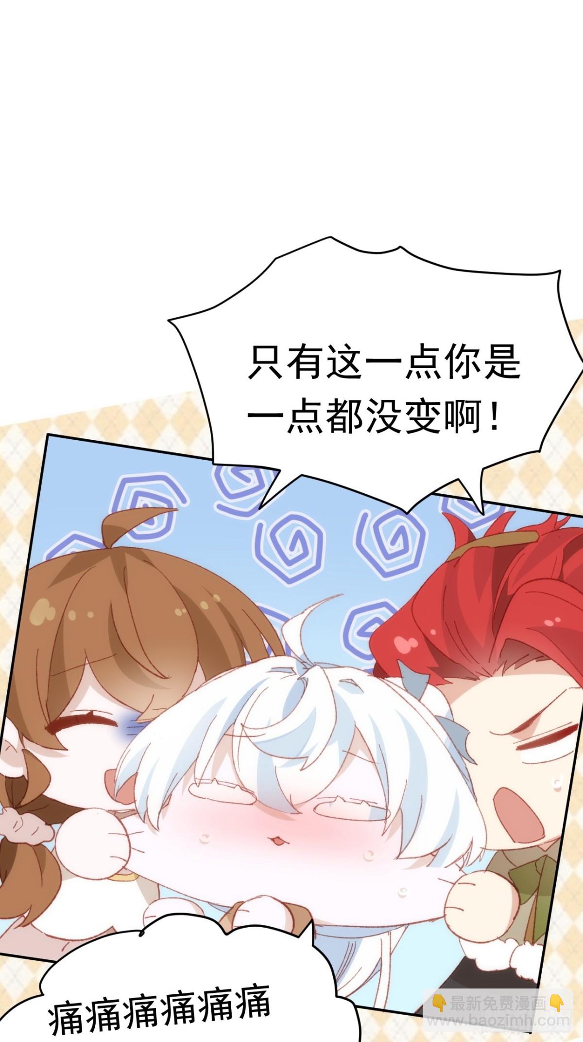 第37话 泛起涟漪(1/2)-第34话