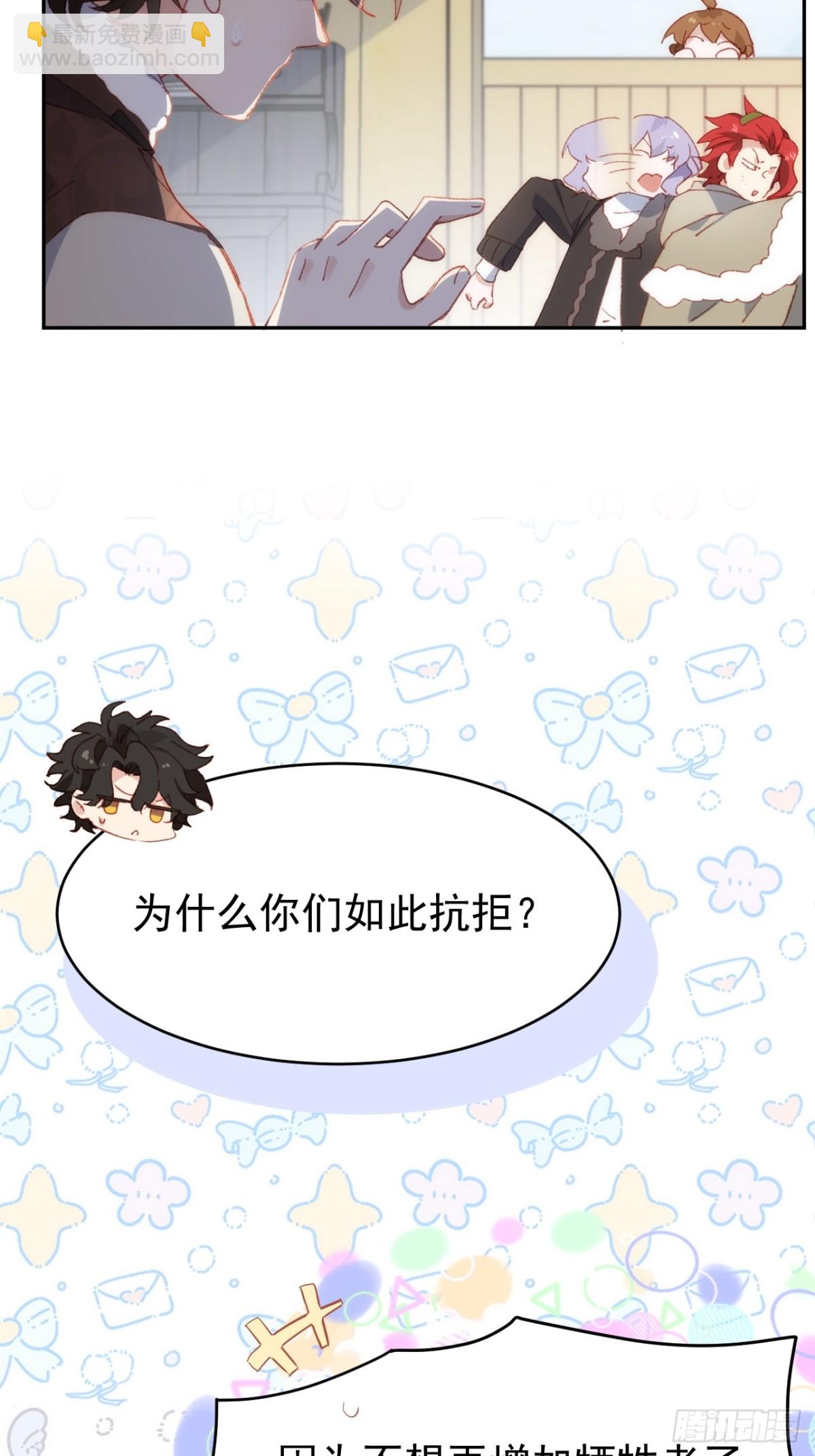 第37话 泛起涟漪(1/2)-第34话