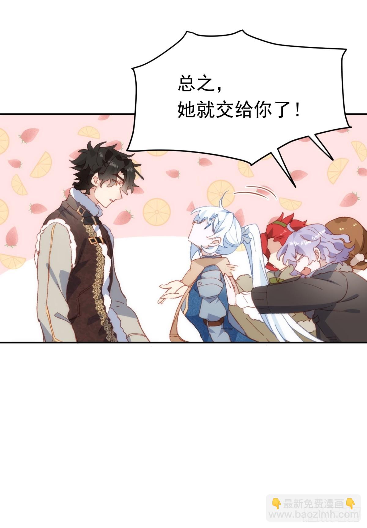 第37话 泛起涟漪(1/2)-第34话