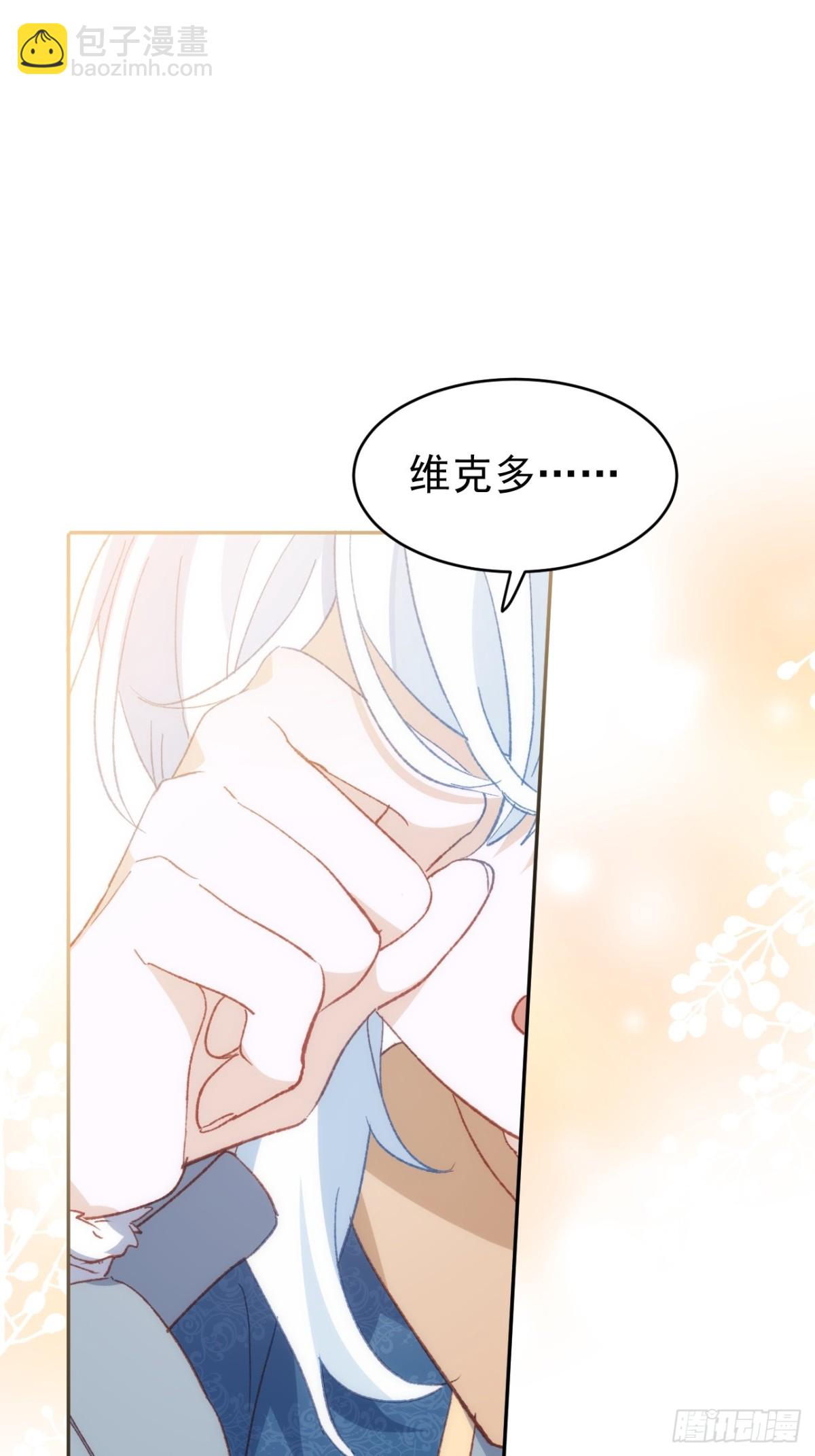 第37话 泛起涟漪(1/2)-第34话