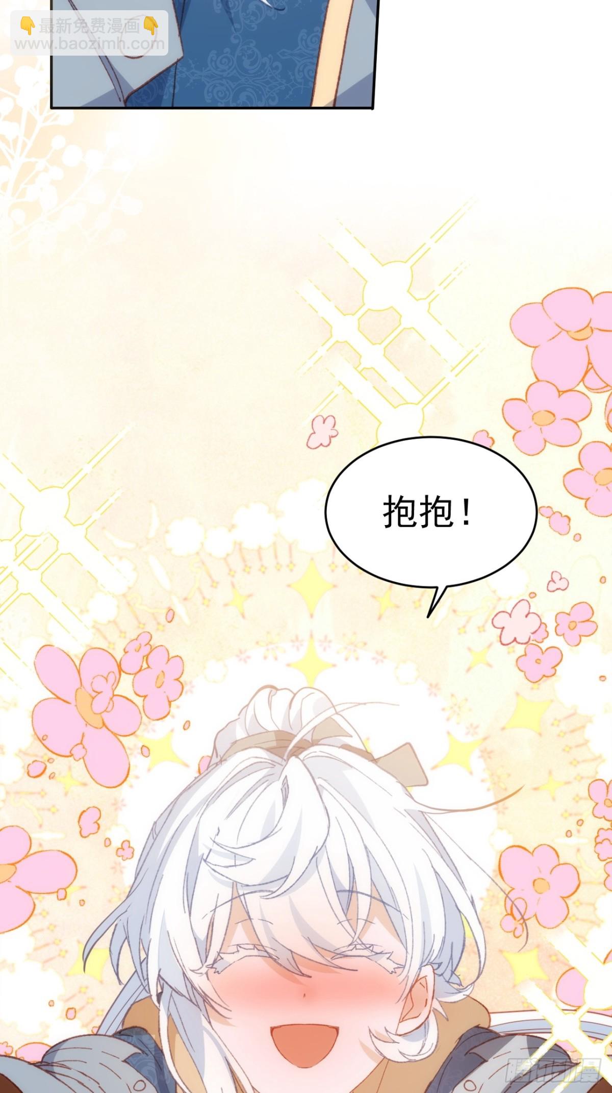 第37话 泛起涟漪(1/2)-第34话