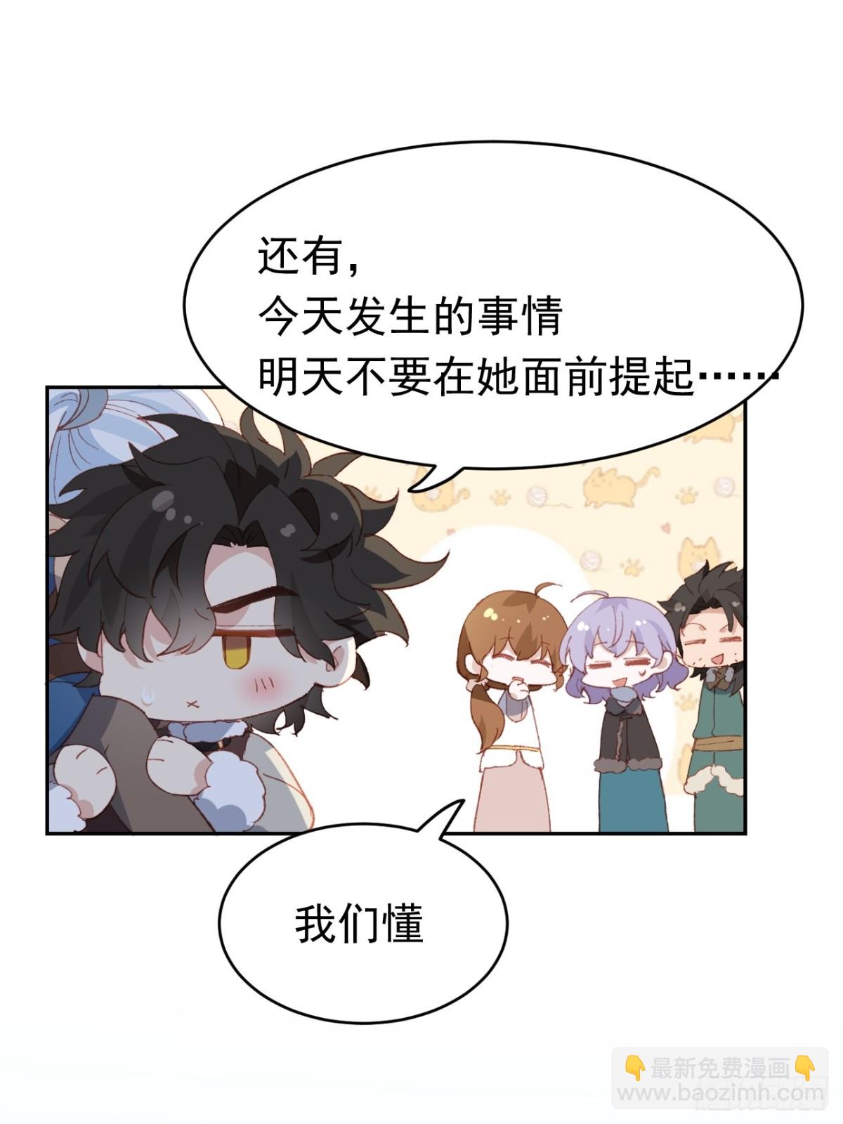 第37话 泛起涟漪(1/2)-第34话