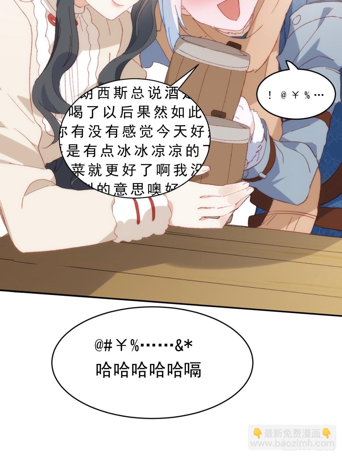 第37话 泛起涟漪(1/2)-第34话