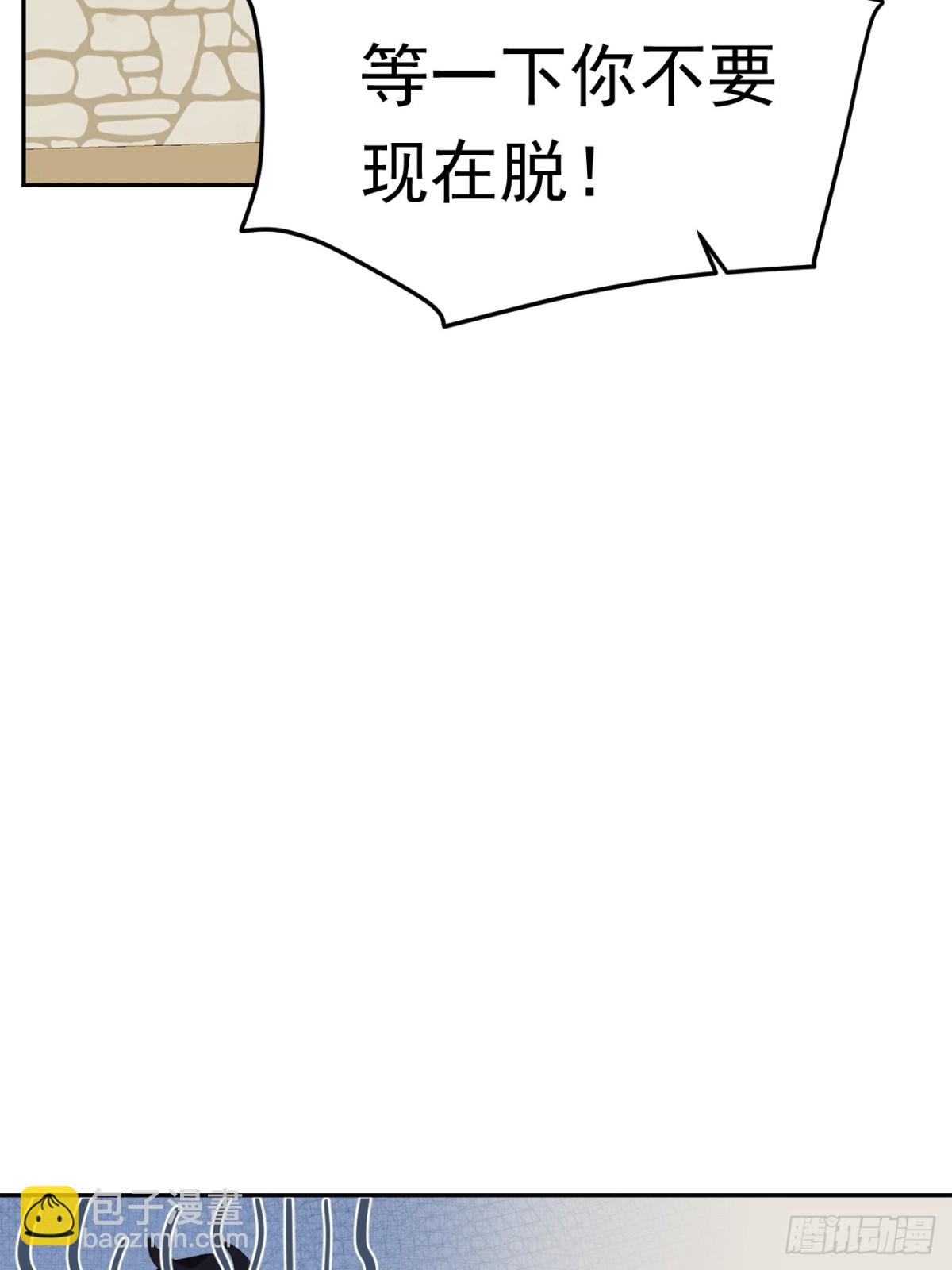 第37话 泛起涟漪(1/2)-第34话