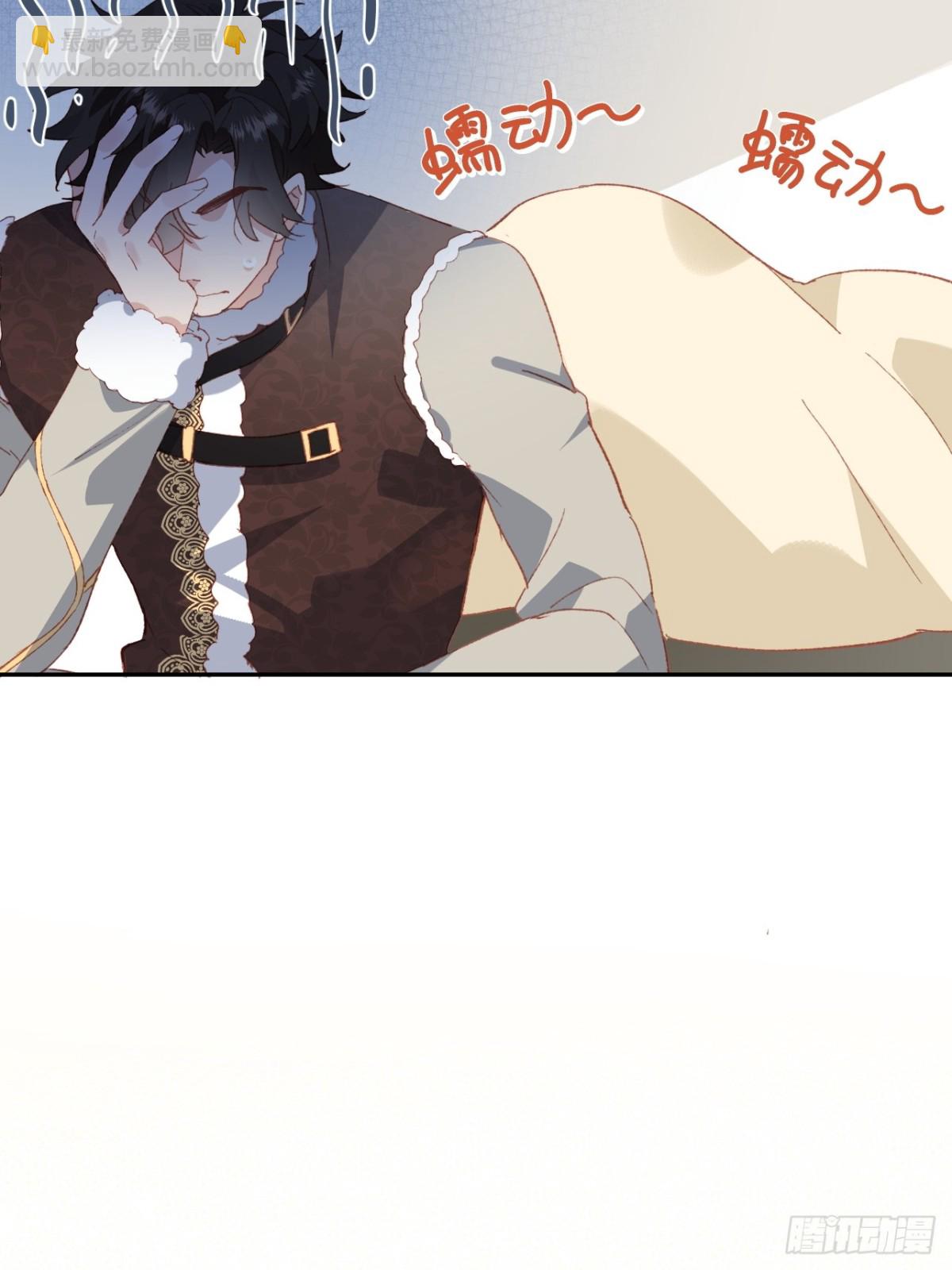 第37话 泛起涟漪(1/2)-第34话