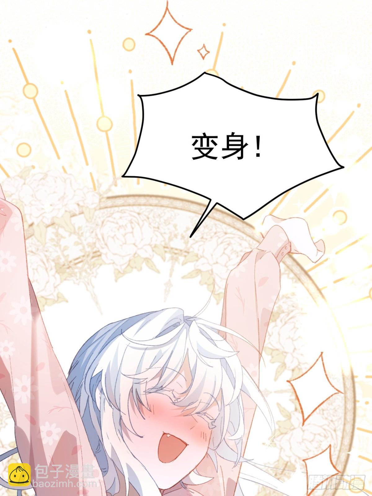 第37话 泛起涟漪(1/2)-第34话