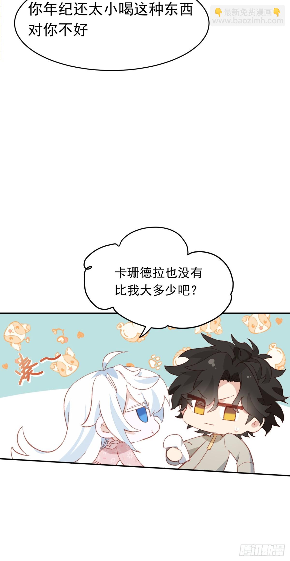 第37话 泛起涟漪(1/2)-第34话