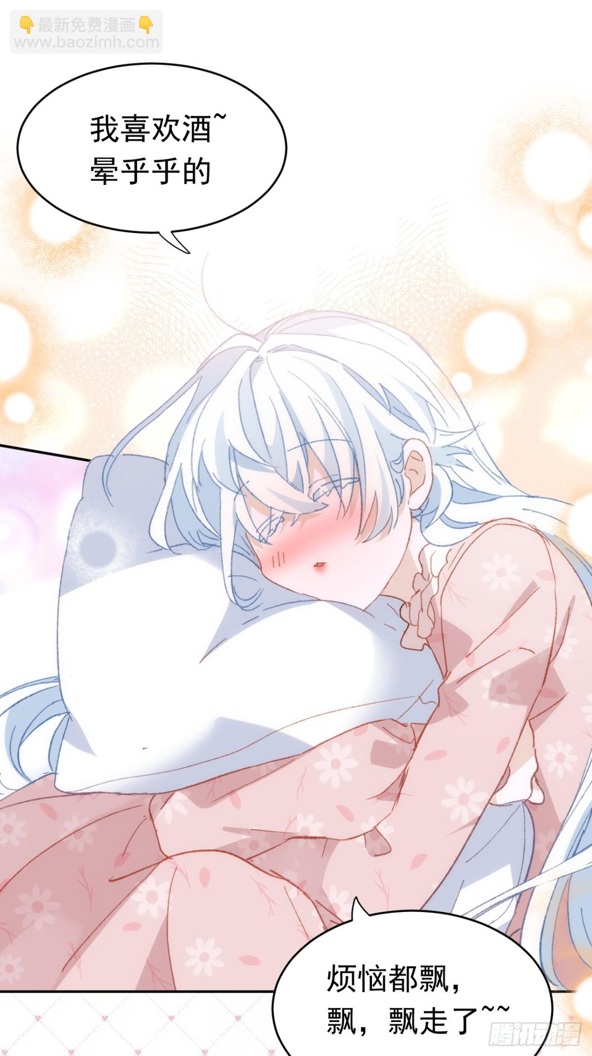 第37话 泛起涟漪(1/2)-第34话