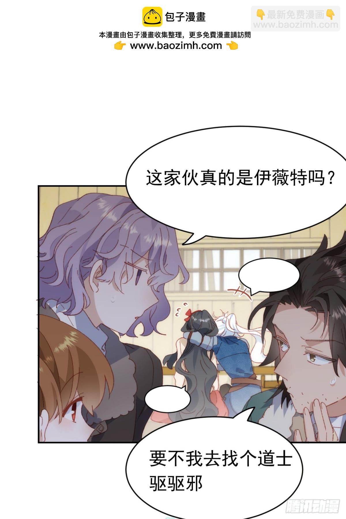 第37话 泛起涟漪(1/2)-第34话