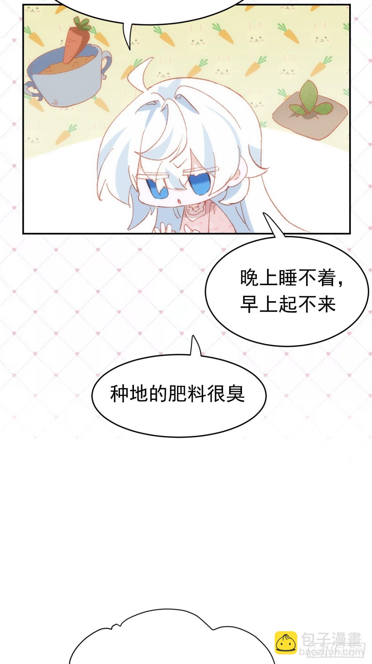 第37话 泛起涟漪(1/2)-第34话