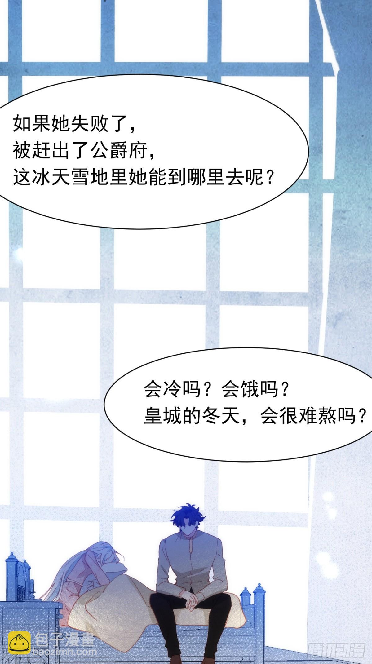 第37话 泛起涟漪(1/2)-第34话