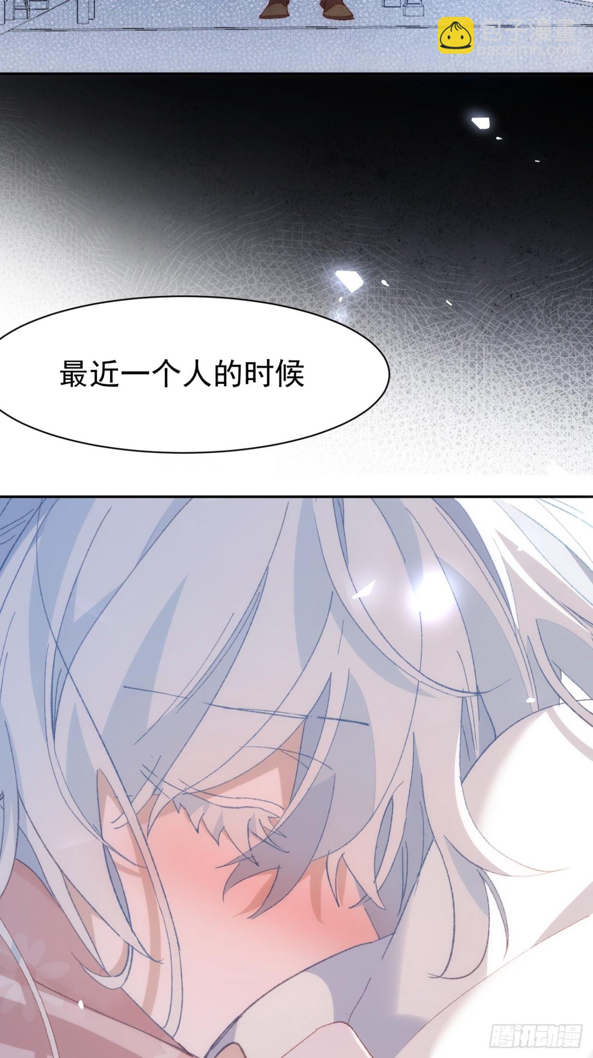 第37话 泛起涟漪(1/2)-第34话