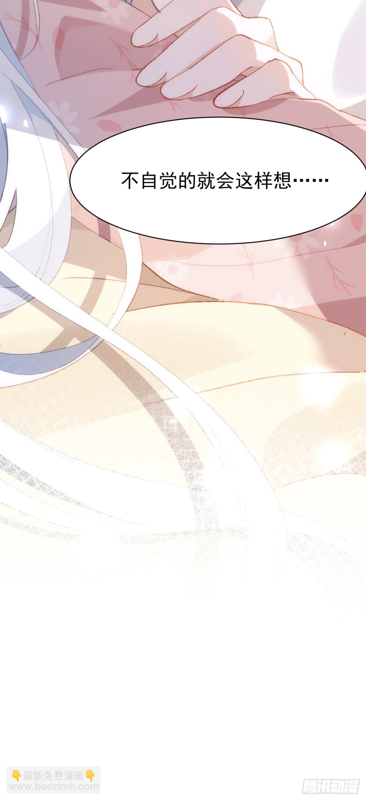 第37话 泛起涟漪(1/2)-第34话